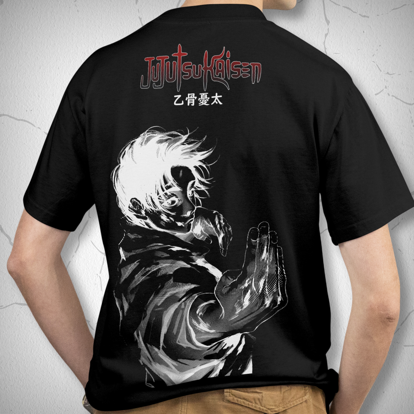 Yuta Okkotsu Jujutsu Kaisen
