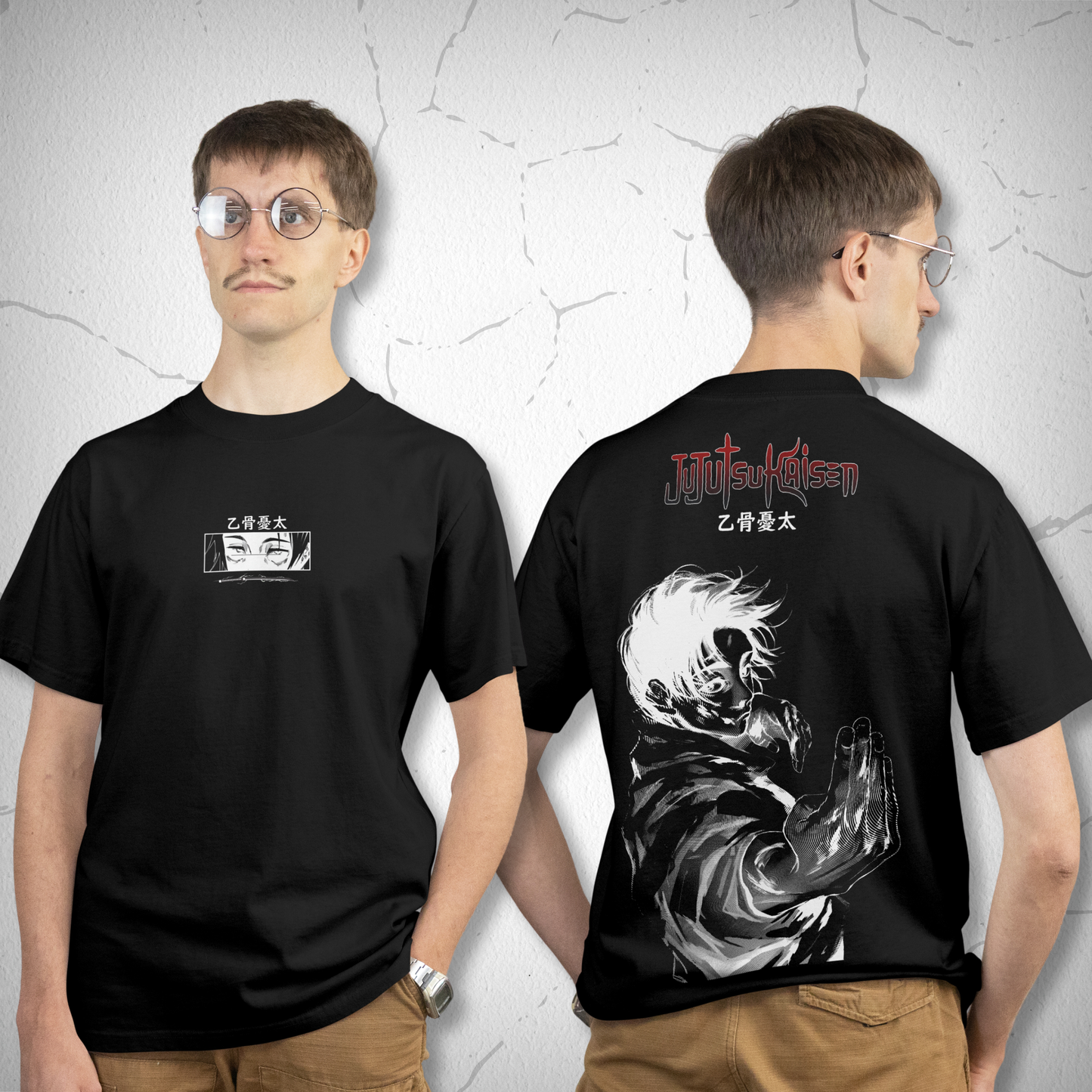 Yuta Okkotsu Jujutsu Kaisen