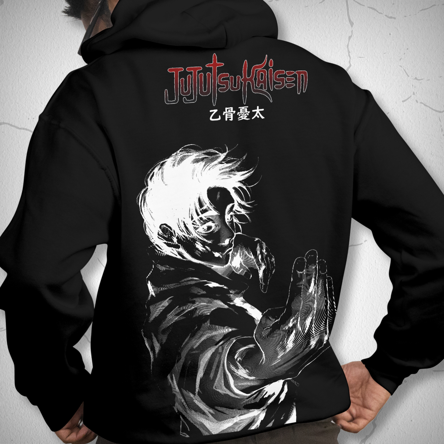 Yuta Okkotsu Jujutsu Kaisen