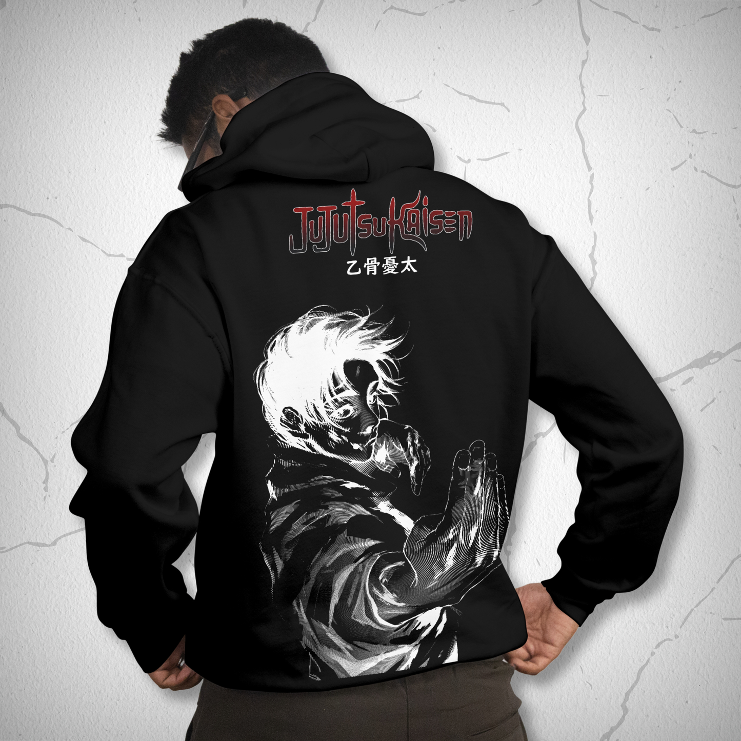 Yuta Okkotsu Jujutsu Kaisen